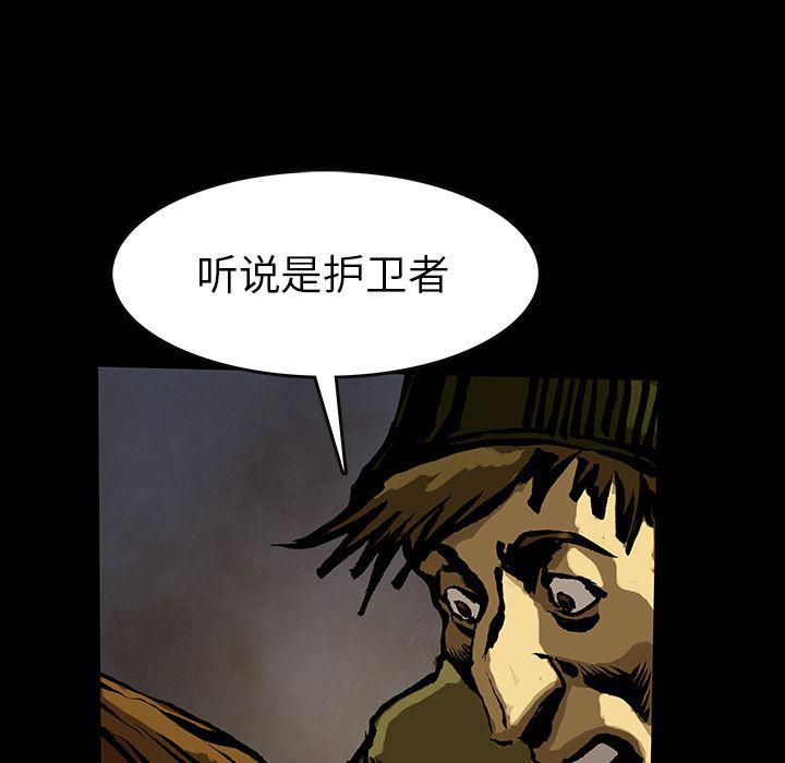 十八禁日本无遮挡漫画韩漫全集-第42话无删减无遮挡章节图片 