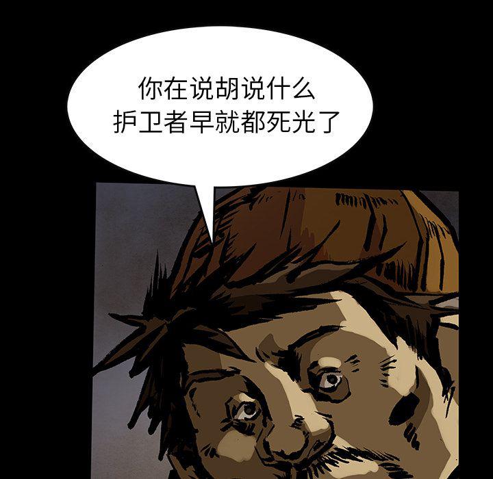 十八禁日本无遮挡漫画韩漫全集-第42话无删减无遮挡章节图片 