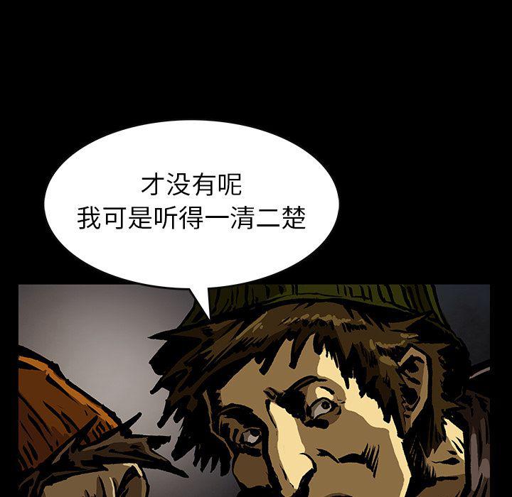 十八禁日本无遮挡漫画韩漫全集-第42话无删减无遮挡章节图片 