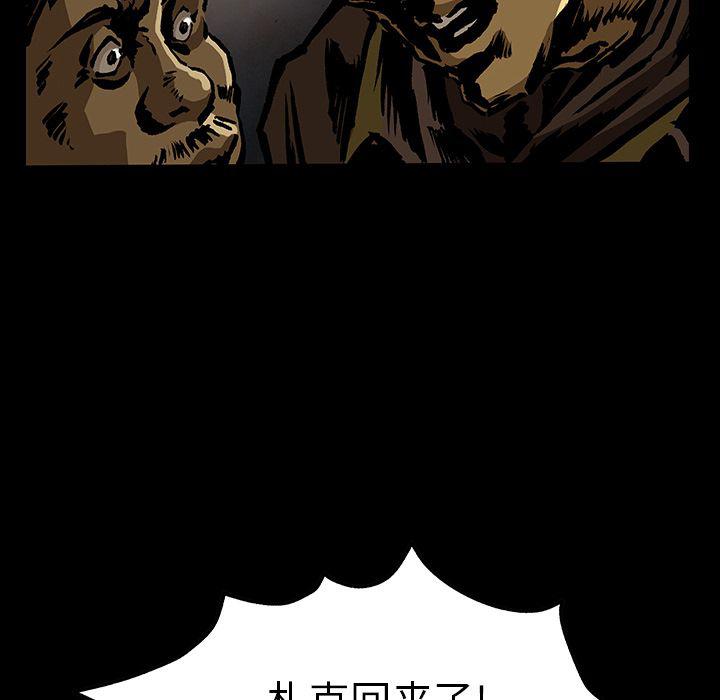 十八禁日本无遮挡漫画韩漫全集-第42话无删减无遮挡章节图片 
