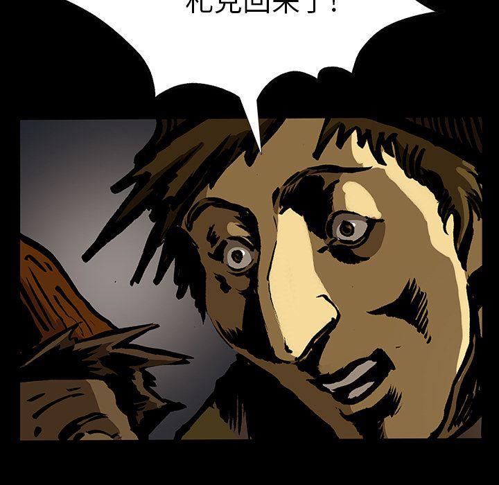 十八禁日本无遮挡漫画韩漫全集-第42话无删减无遮挡章节图片 