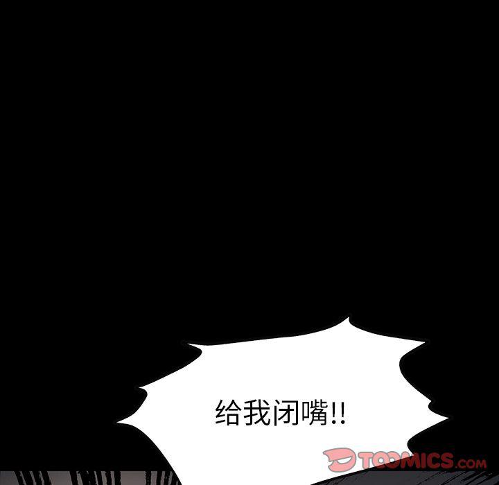 十八禁日本无遮挡漫画韩漫全集-第42话无删减无遮挡章节图片 