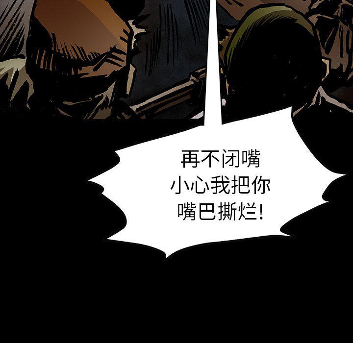 十八禁日本无遮挡漫画韩漫全集-第42话无删减无遮挡章节图片 