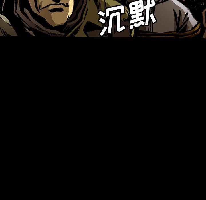十八禁日本无遮挡漫画韩漫全集-第42话无删减无遮挡章节图片 