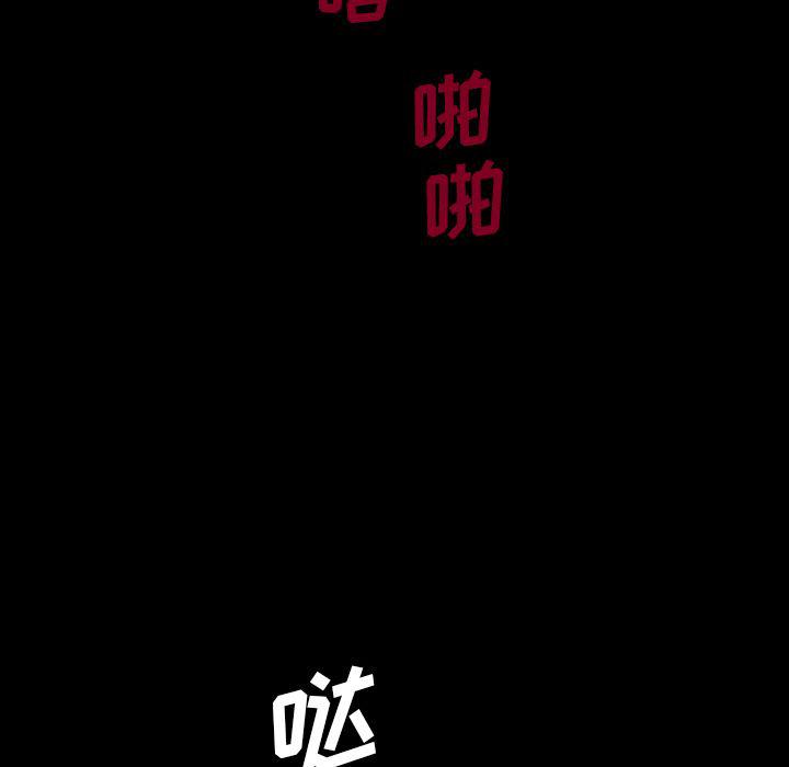 十八禁日本无遮挡漫画韩漫全集-第42话无删减无遮挡章节图片 