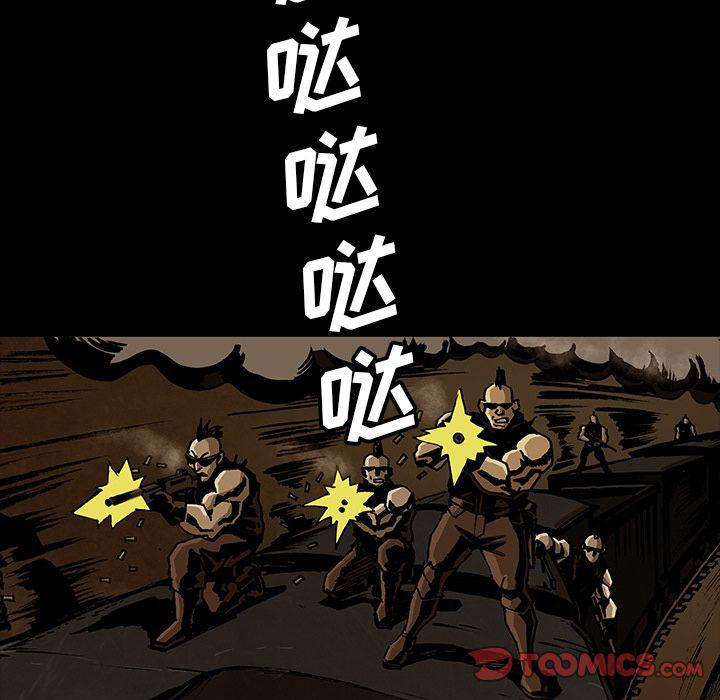 十八禁日本无遮挡漫画韩漫全集-第42话无删减无遮挡章节图片 