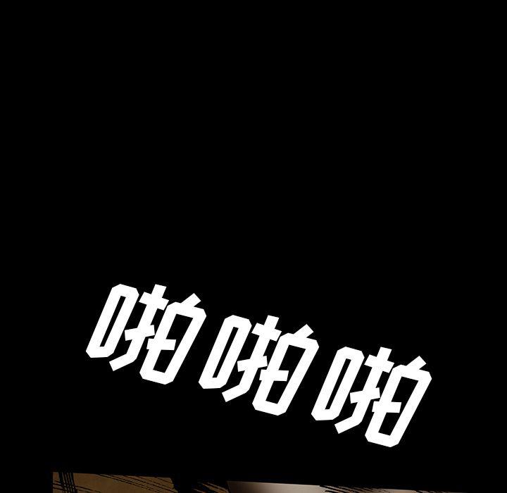 十八禁日本无遮挡漫画韩漫全集-第42话无删减无遮挡章节图片 