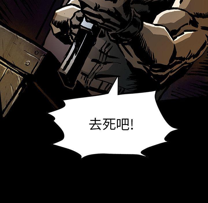 十八禁日本无遮挡漫画韩漫全集-第42话无删减无遮挡章节图片 