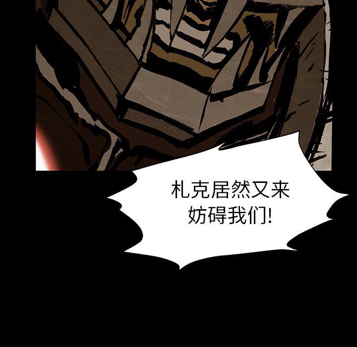 十八禁日本无遮挡漫画韩漫全集-第42话无删减无遮挡章节图片 
