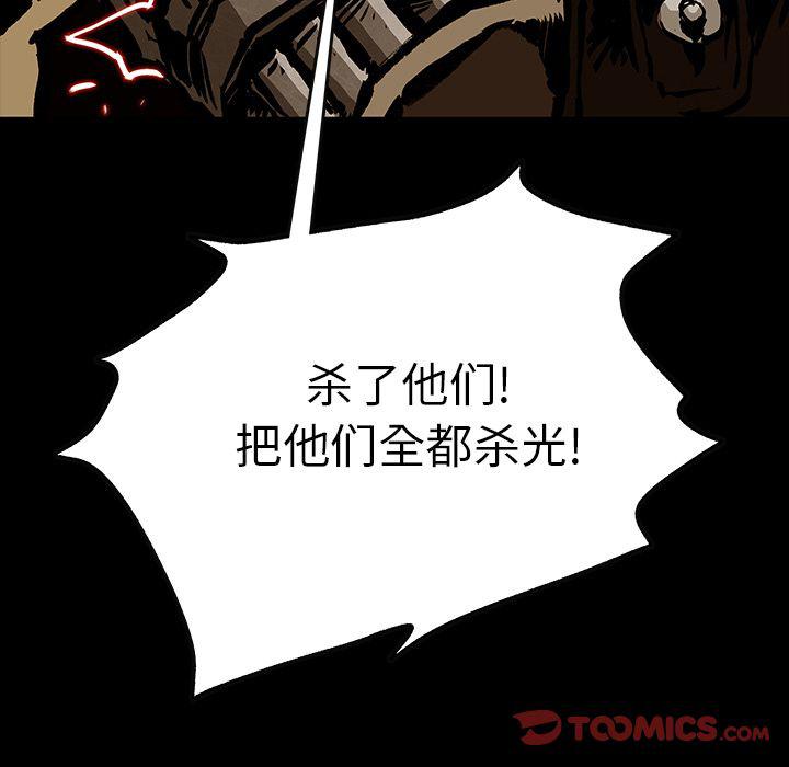 十八禁日本无遮挡漫画韩漫全集-第42话无删减无遮挡章节图片 
