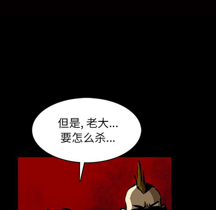 十八禁日本无遮挡漫画韩漫全集-第43话无删减无遮挡章节图片 