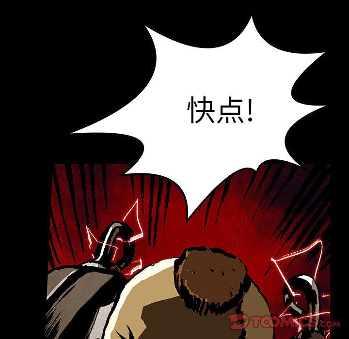 十八禁日本无遮挡漫画韩漫全集-第43话无删减无遮挡章节图片 