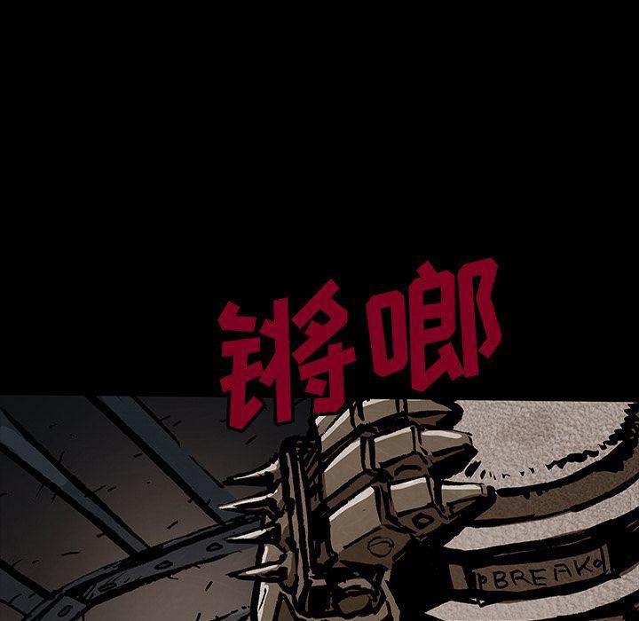十八禁日本无遮挡漫画韩漫全集-第43话无删减无遮挡章节图片 