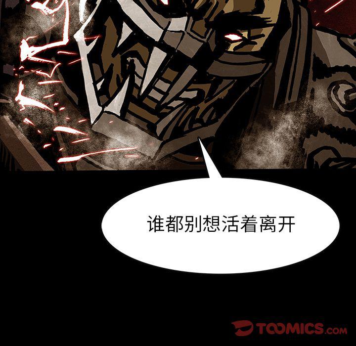 十八禁日本无遮挡漫画韩漫全集-第43话无删减无遮挡章节图片 