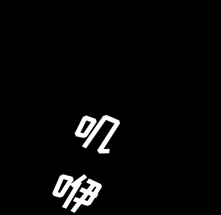 十八禁日本无遮挡漫画韩漫全集-第43话无删减无遮挡章节图片 