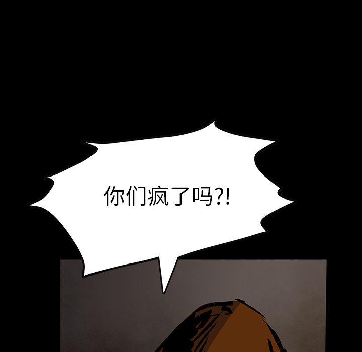 十八禁日本无遮挡漫画韩漫全集-第43话无删减无遮挡章节图片 