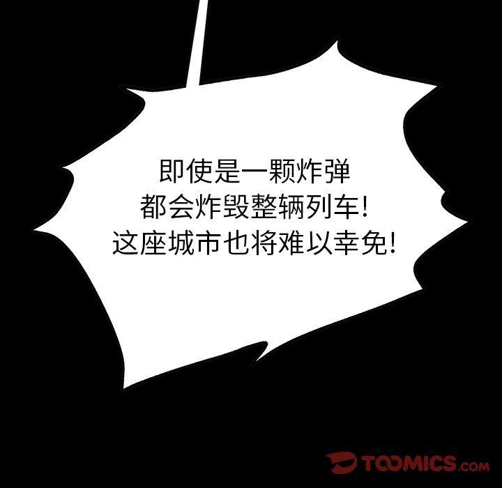 十八禁日本无遮挡漫画韩漫全集-第43话无删减无遮挡章节图片 