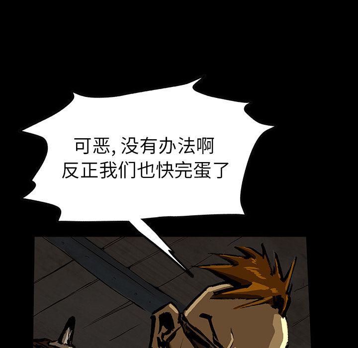十八禁日本无遮挡漫画韩漫全集-第43话无删减无遮挡章节图片 