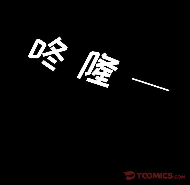 十八禁日本无遮挡漫画韩漫全集-第43话无删减无遮挡章节图片 