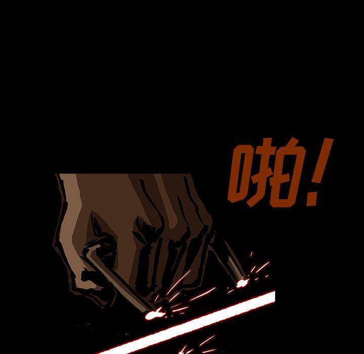 十八禁日本无遮挡漫画韩漫全集-第43话无删减无遮挡章节图片 