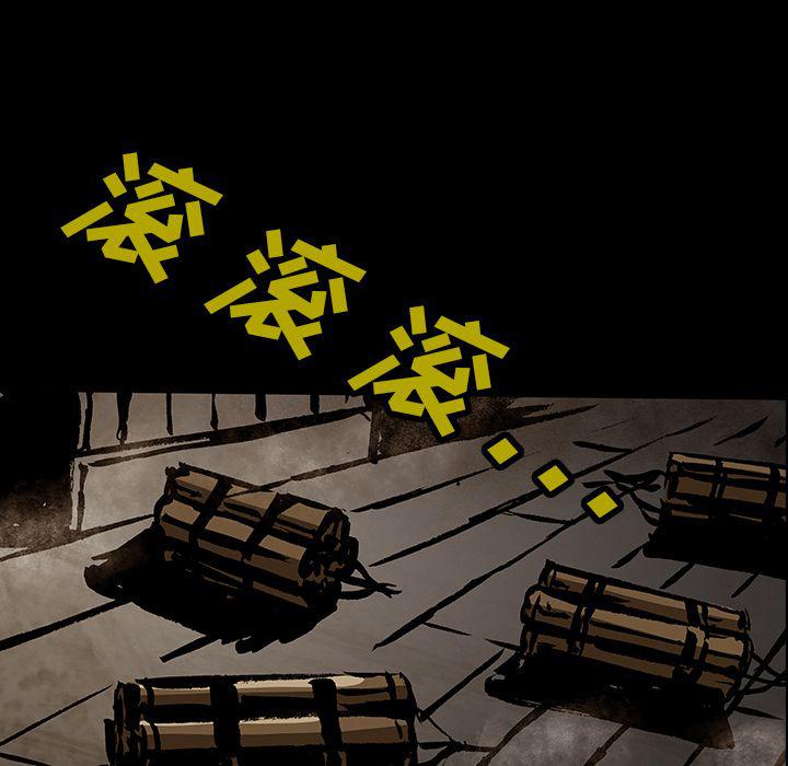 十八禁日本无遮挡漫画韩漫全集-第43话无删减无遮挡章节图片 