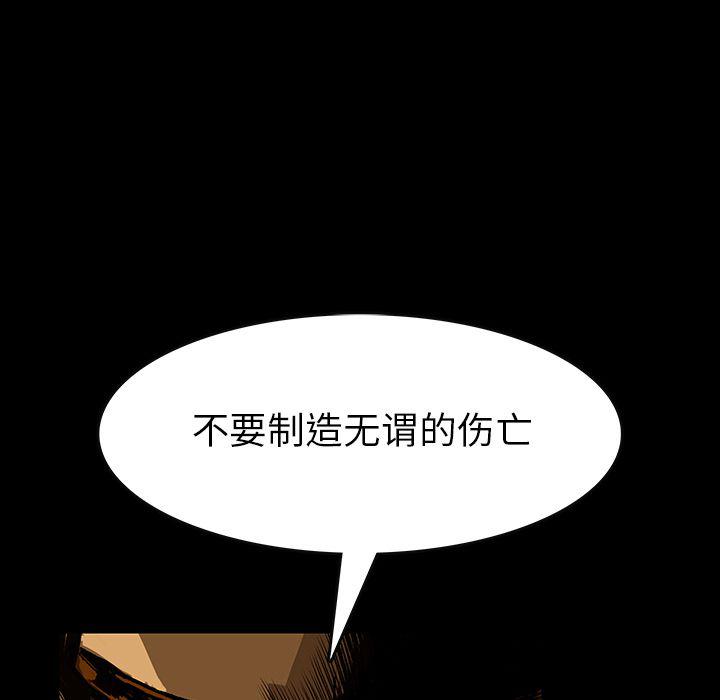 十八禁日本无遮挡漫画韩漫全集-第43话无删减无遮挡章节图片 
