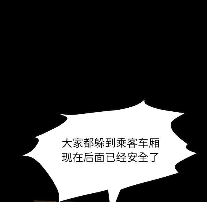 十八禁日本无遮挡漫画韩漫全集-第43话无删减无遮挡章节图片 