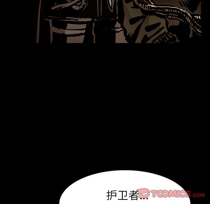 十八禁日本无遮挡漫画韩漫全集-第43话无删减无遮挡章节图片 