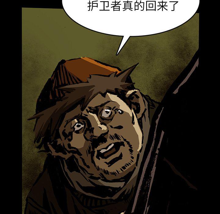 十八禁日本无遮挡漫画韩漫全集-第43话无删减无遮挡章节图片 
