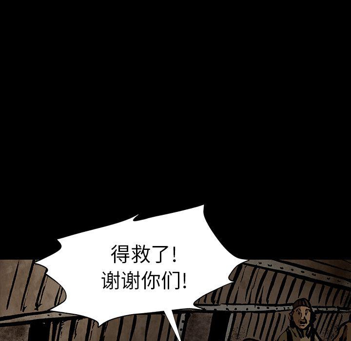 十八禁日本无遮挡漫画韩漫全集-第43话无删减无遮挡章节图片 