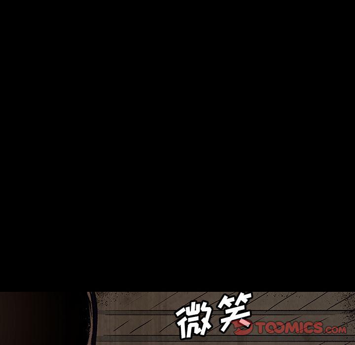 十八禁日本无遮挡漫画韩漫全集-第43话无删减无遮挡章节图片 