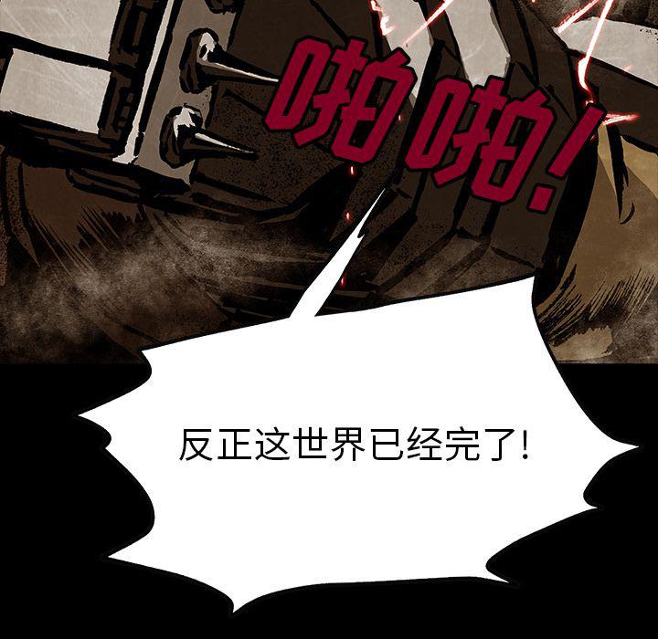 十八禁日本无遮挡漫画韩漫全集-第43话无删减无遮挡章节图片 