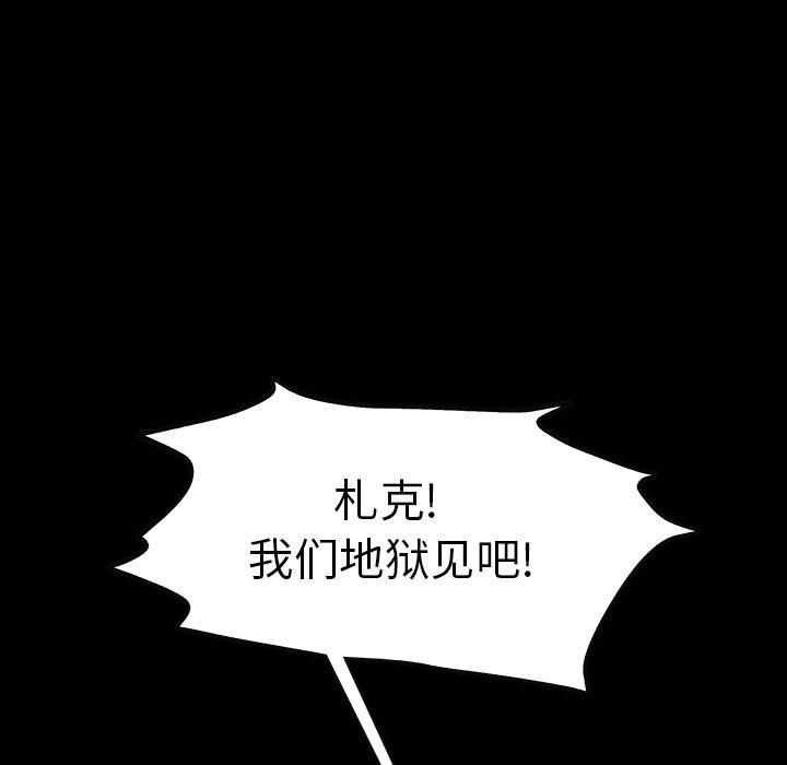 十八禁日本无遮挡漫画韩漫全集-第43话无删减无遮挡章节图片 