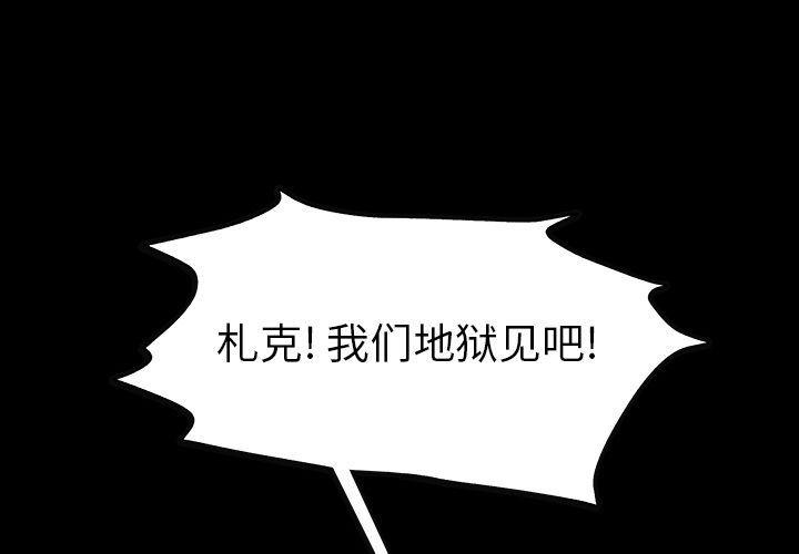 十八禁日本无遮挡漫画韩漫全集-第44话无删减无遮挡章节图片 