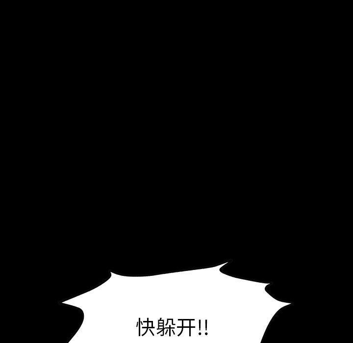 十八禁日本无遮挡漫画韩漫全集-第44话无删减无遮挡章节图片 