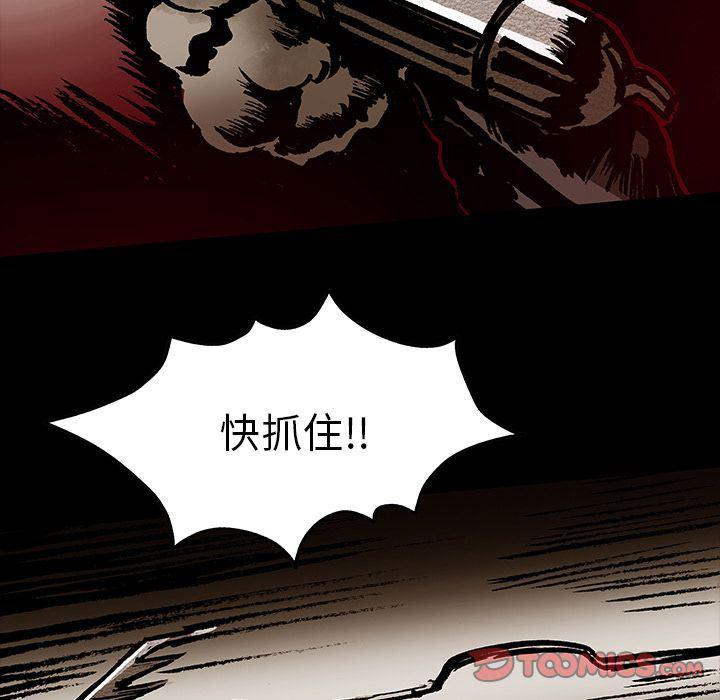 十八禁日本无遮挡漫画韩漫全集-第44话无删减无遮挡章节图片 