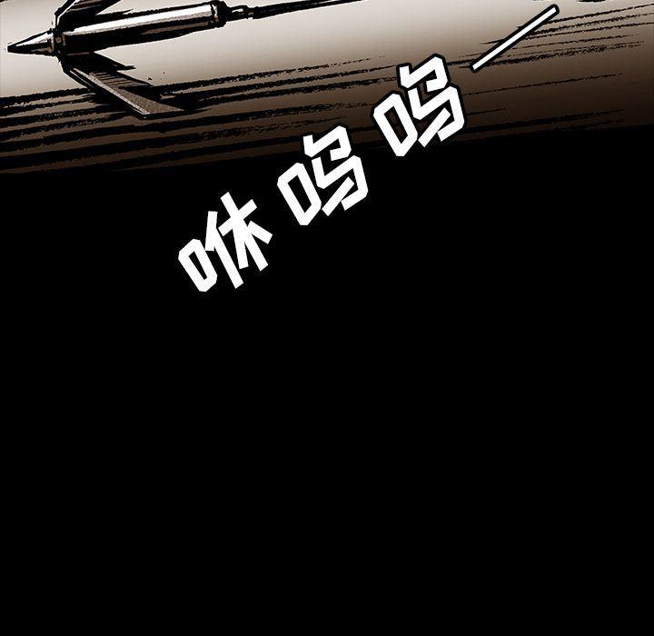 十八禁日本无遮挡漫画韩漫全集-第44话无删减无遮挡章节图片 