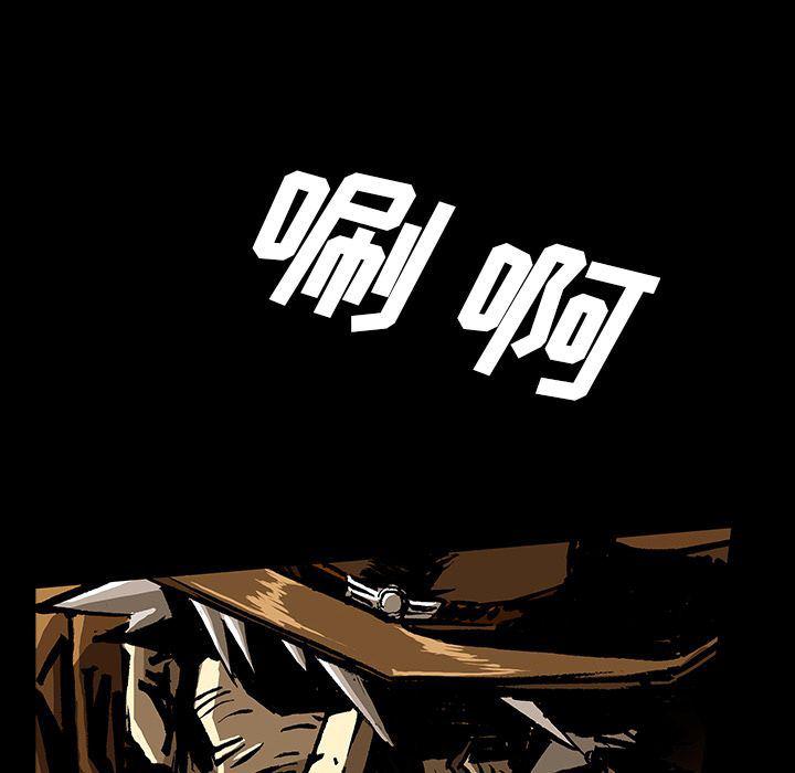 十八禁日本无遮挡漫画韩漫全集-第44话无删减无遮挡章节图片 