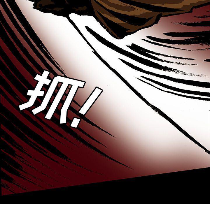 十八禁日本无遮挡漫画韩漫全集-第44话无删减无遮挡章节图片 
