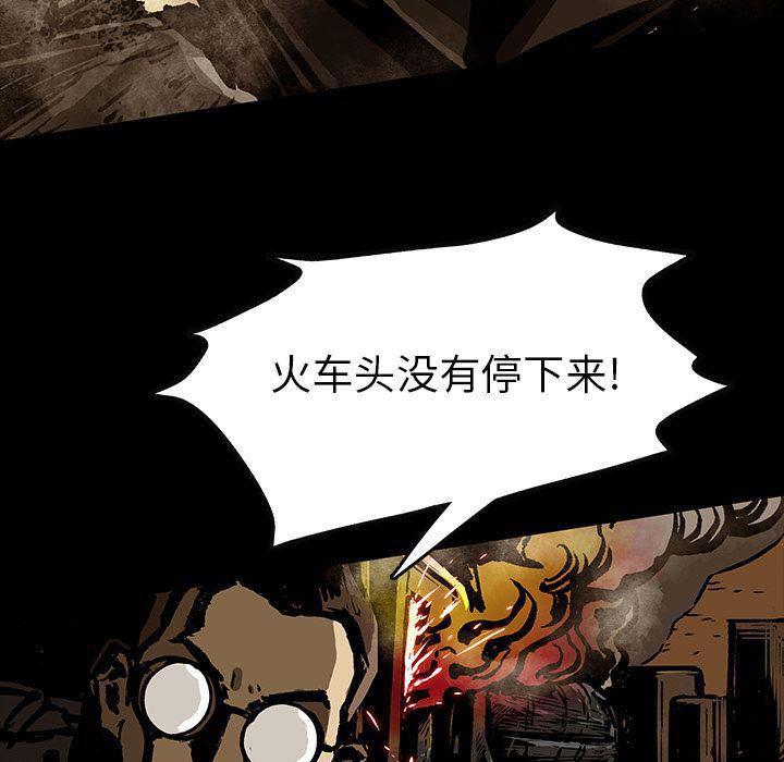 十八禁日本无遮挡漫画韩漫全集-第44话无删减无遮挡章节图片 