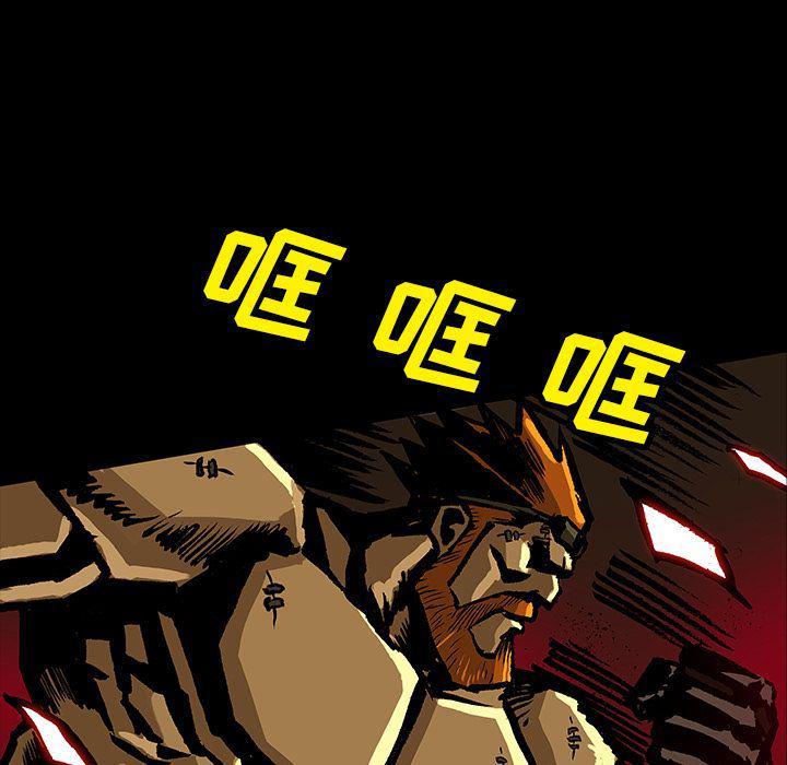 十八禁日本无遮挡漫画韩漫全集-第44话无删减无遮挡章节图片 