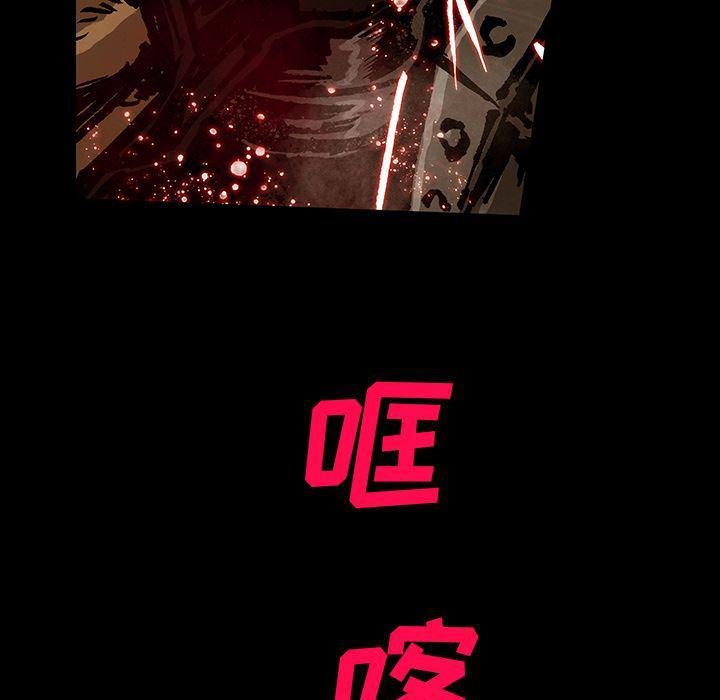 十八禁日本无遮挡漫画韩漫全集-第44话无删减无遮挡章节图片 
