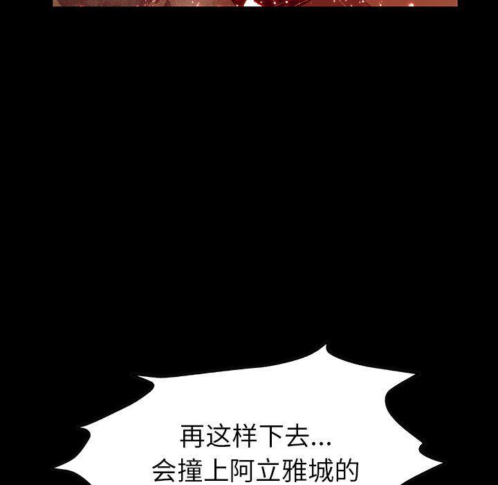 十八禁日本无遮挡漫画韩漫全集-第44话无删减无遮挡章节图片 