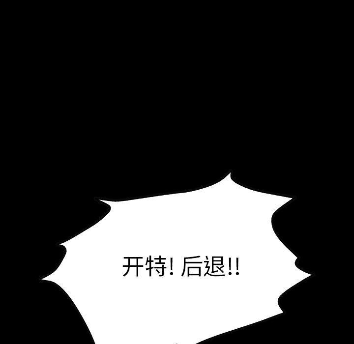 十八禁日本无遮挡漫画韩漫全集-第44话无删减无遮挡章节图片 