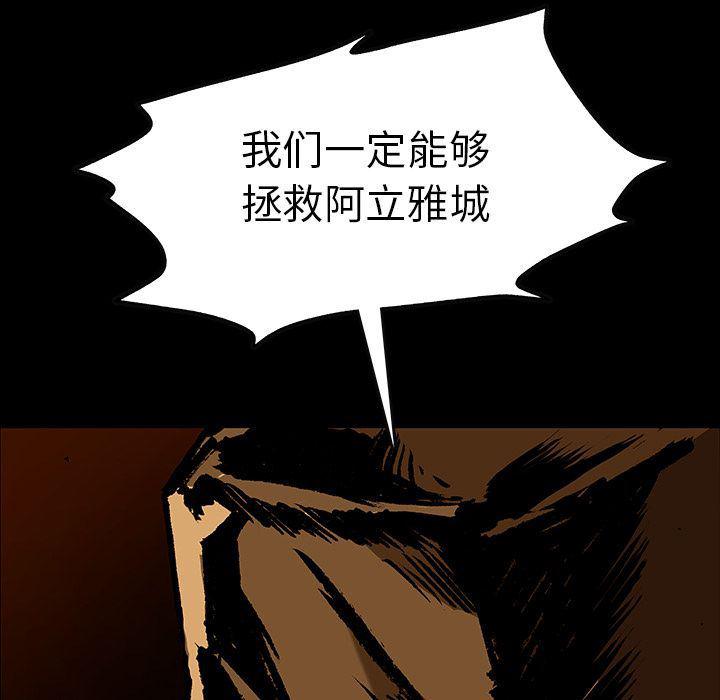 十八禁日本无遮挡漫画韩漫全集-第44话无删减无遮挡章节图片 
