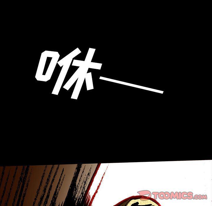 十八禁日本无遮挡漫画韩漫全集-第44话无删减无遮挡章节图片 
