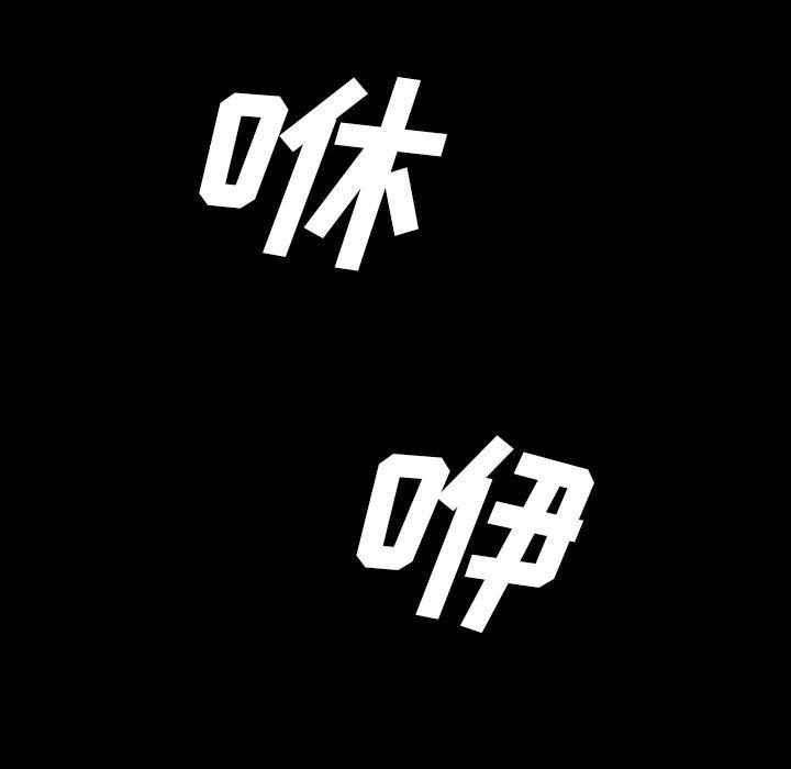 十八禁日本无遮挡漫画韩漫全集-第44话无删减无遮挡章节图片 