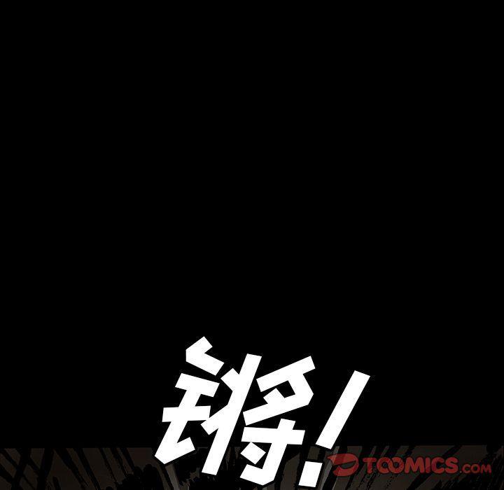 十八禁日本无遮挡漫画韩漫全集-第44话无删减无遮挡章节图片 