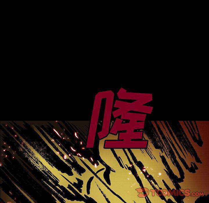 十八禁日本无遮挡漫画韩漫全集-第44话无删减无遮挡章节图片 