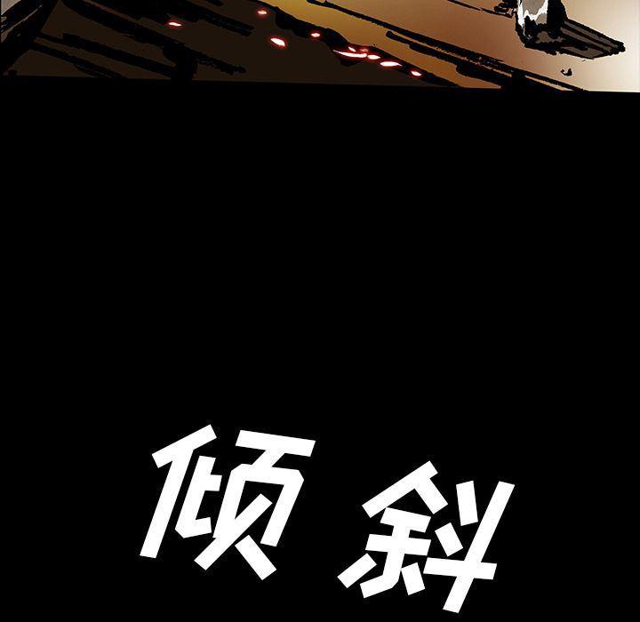 十八禁日本无遮挡漫画韩漫全集-第44话无删减无遮挡章节图片 